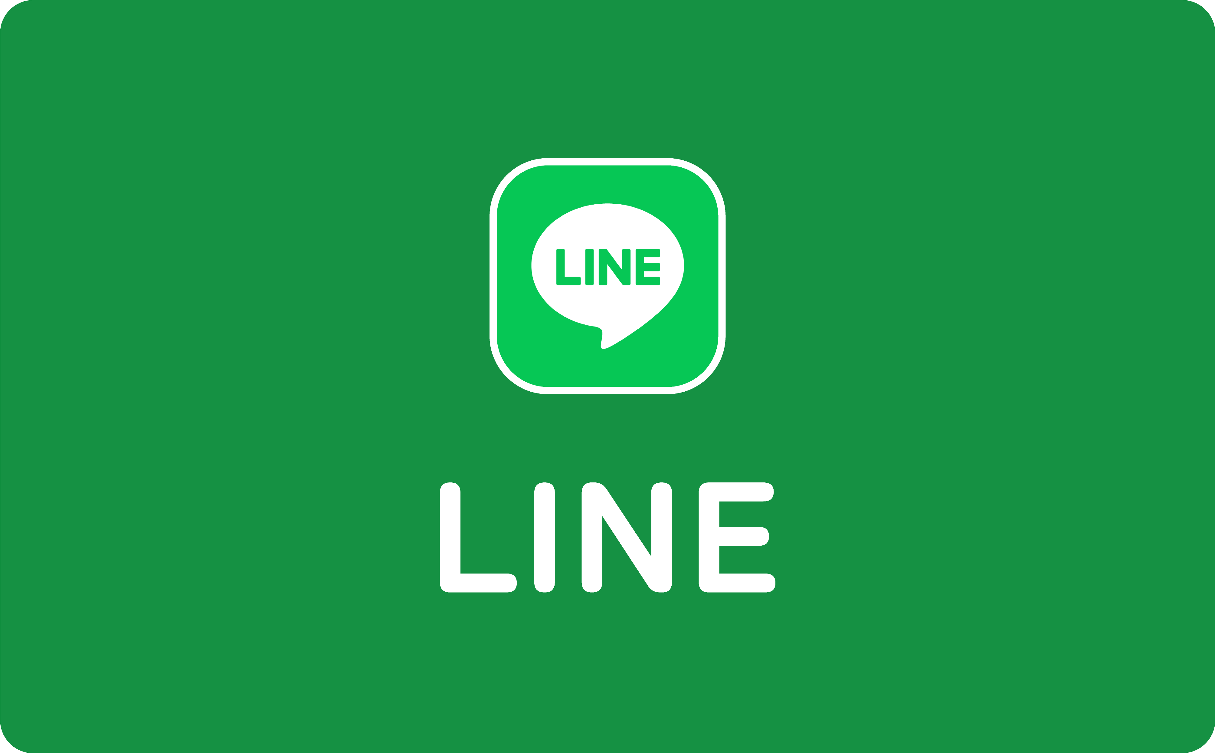 LINE公式アカウント